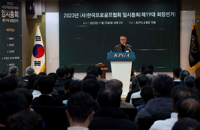 "지금 바로 KPGA 위해 고민하겠다" 김원섭 풍산그룹 고문, 구자철 회…
