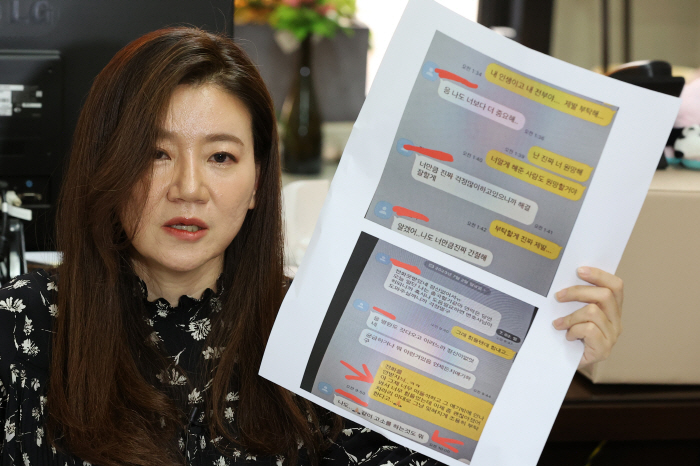 "싫다고 분명히 말했잖아…진짜 미안" '불법 촬영 혐의' 황의조-영상 피…