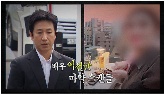 "지디는 자랑질·이선균은 자작극"…마약 스캔들의 전말→'무리수사' 비판↑…