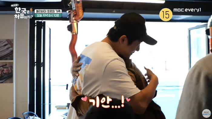 "왜 울어" 기안84, 포르피 가족과 1년만 '눈물'의 재회 ('어서와'…