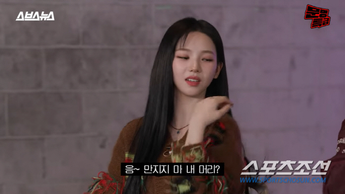 "머리 넘겨주는 게 못마땅?" 에스파 멤버들, 라이브 中 '기싸움 짤' …