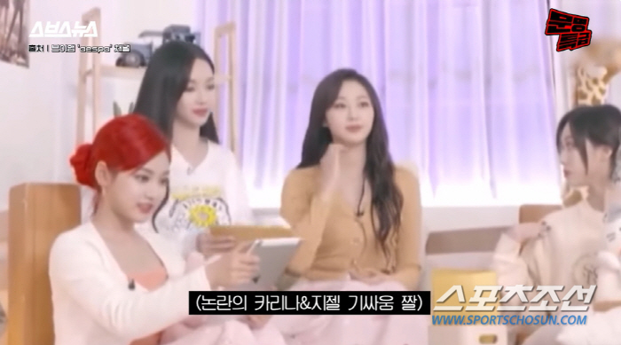 "머리 넘겨주는 게 못마땅?" 에스파 멤버들, 라이브 中 '기싸움 짤' …
