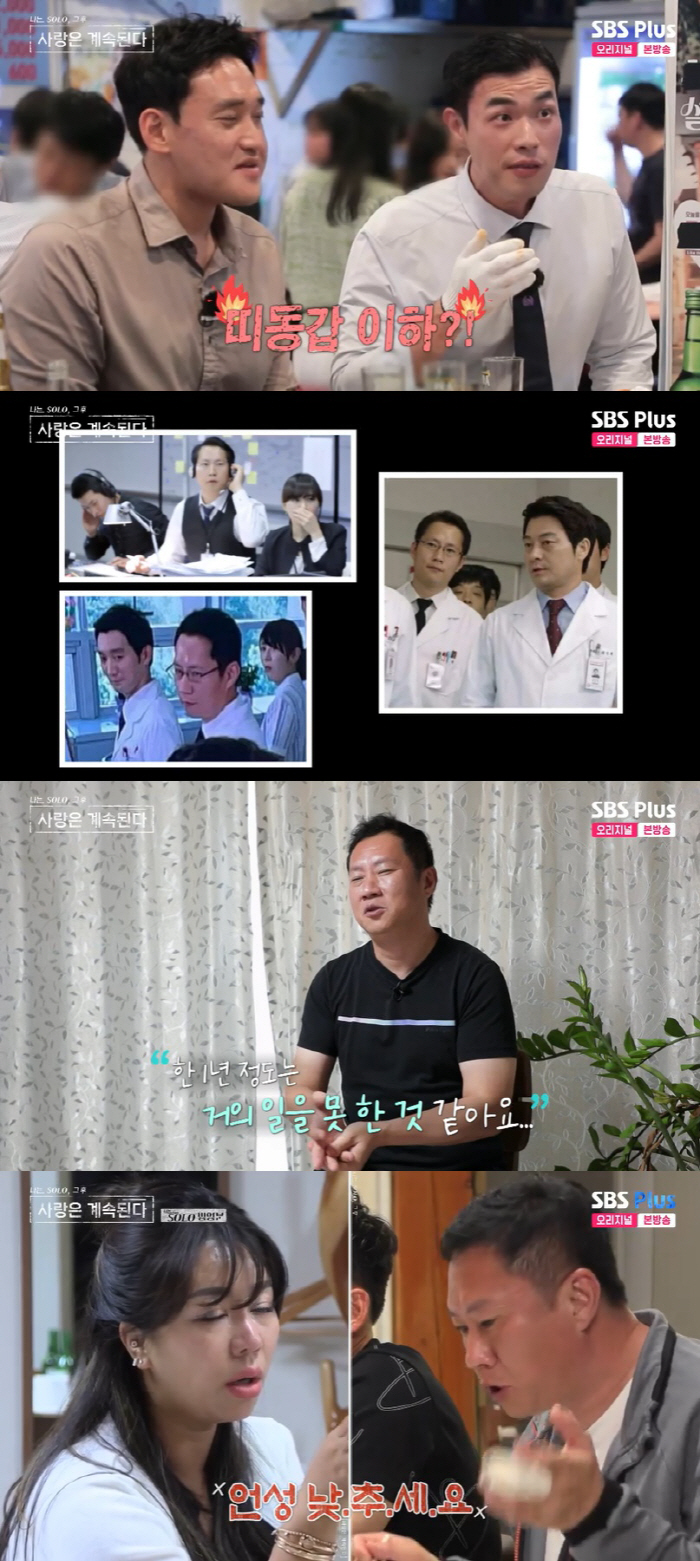 "매일 할 수 있어"…'돌싱' 10기 영수, 여친♥ 고백하며 19금 발언…
