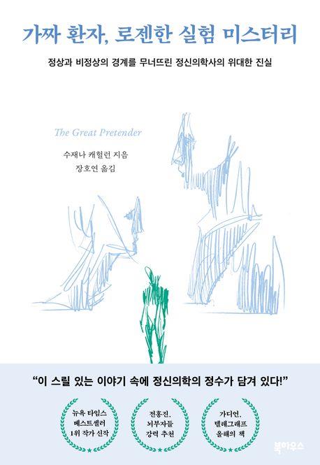 [북하우스 제공. 재판매 및 DB금지]
