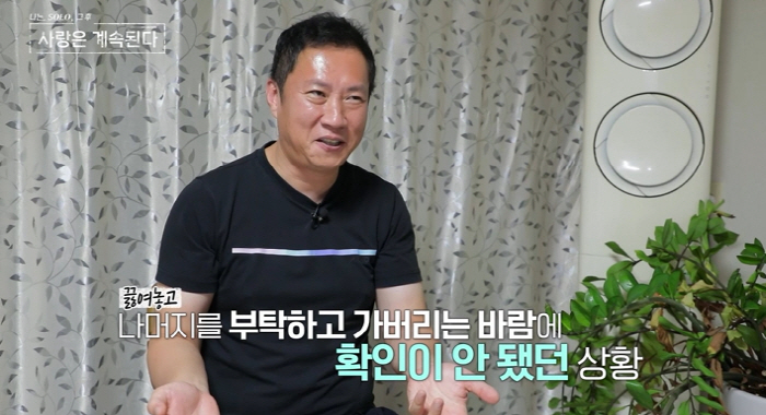 '손풍기좌' 10기 영수, 띠동갑보다 어린 여친과 '재혼' 예고..두 子…