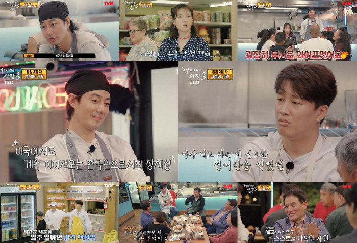 조인성, 임주환과 '쌍둥이' 의심..한효주 앞에선 '현실 남편' 모드 (…