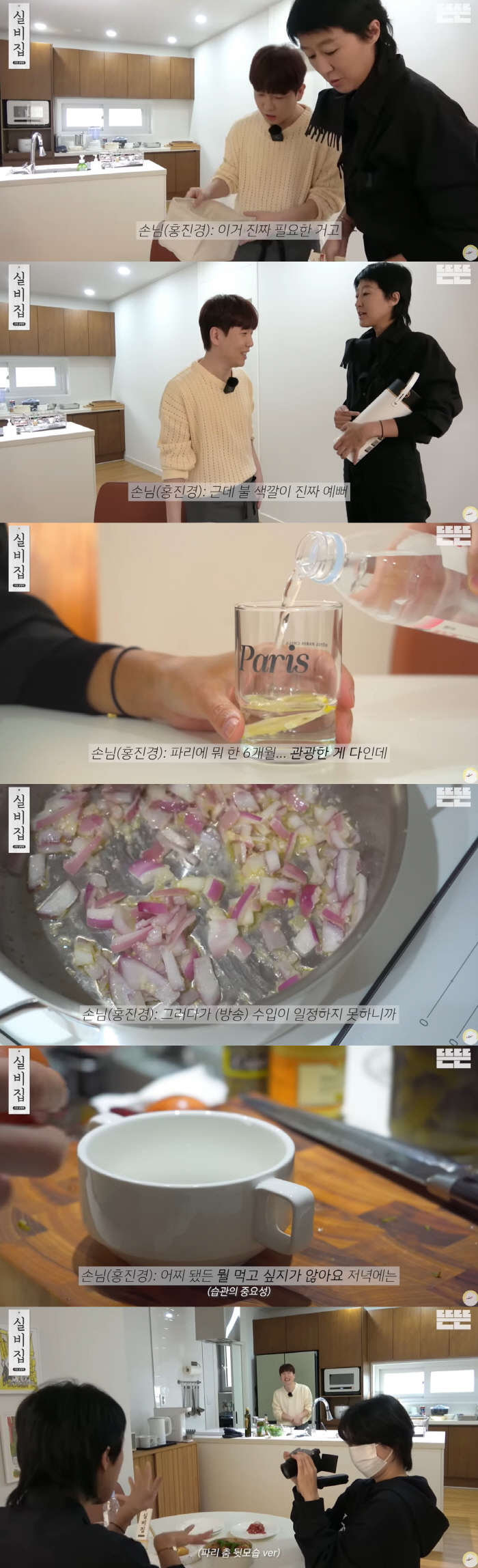 홍진경 "방송 수입 일정하지 못해서 너무 불안..김치 사업 시작한 이유"…