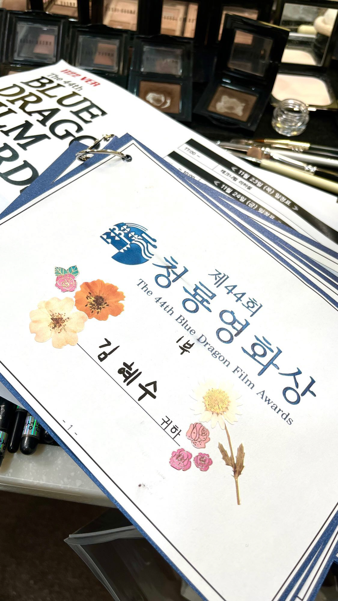 청룡 떠나는 김혜수..'왕팬' 한지민의 뭉클한 손 편지 '감동'