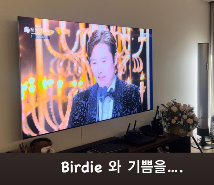 "버디와 기쁨을"..'이병헌♥' 이민정, 남편 남우주연상 수상장면 지켜봤…