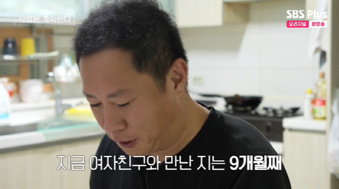 '돌싱' 10기 영수 "여친과 DM으로 만났다, 5년 후 재혼하고파" (…