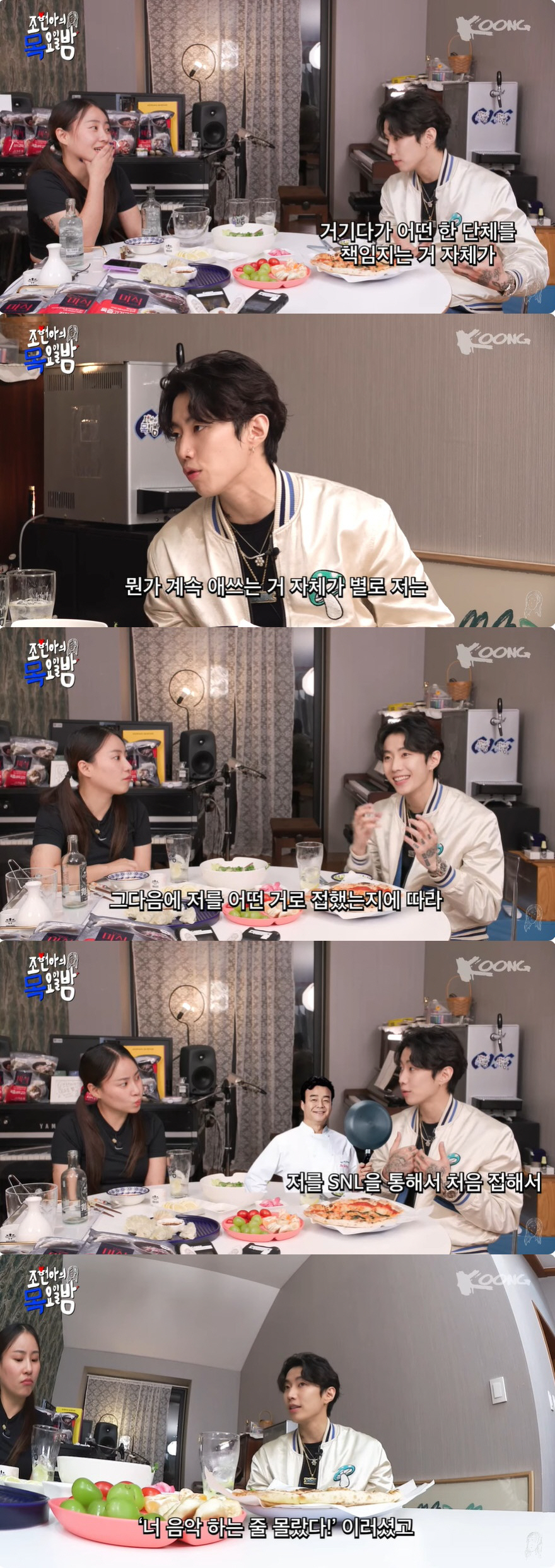 박재범 "저작권 등록만 400곡, 백종원은 'SNL'로 봐 음악 하는 줄…