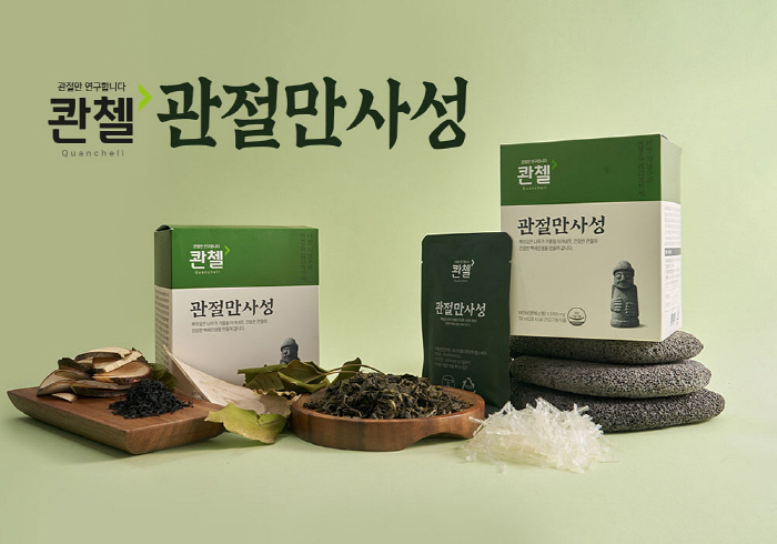 HLB제약 '콴첼', MSM·제주청정원료 담은 '관절만사성' 선보여