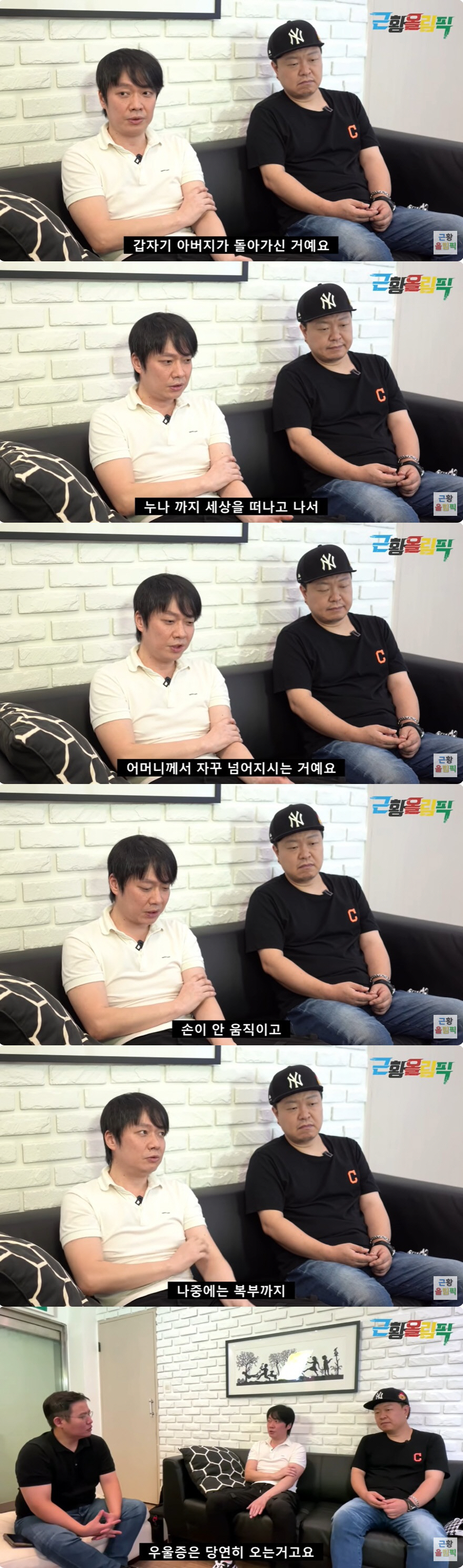 질풍가도 74호, 건강 문제로 '싱어게인3' 하차...'손발·복부 마비'…