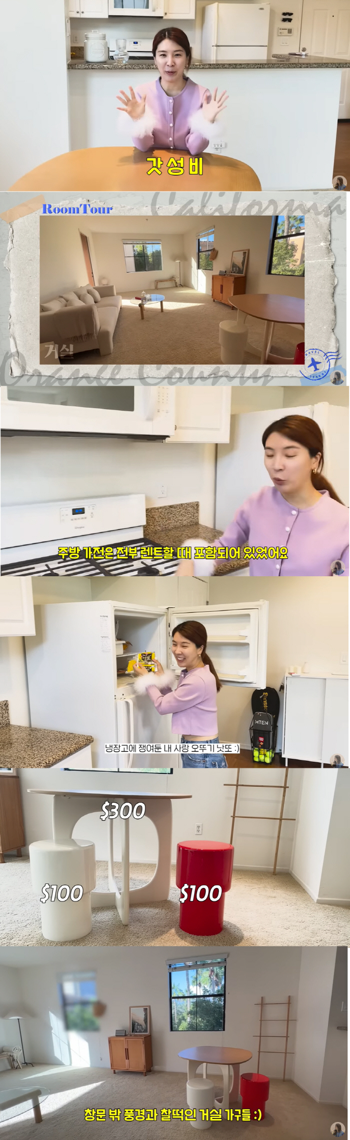 '오뚜기家' 함연지, 미국집 첫공개..수백억 자산 있어도 "갓성비"(햄연…