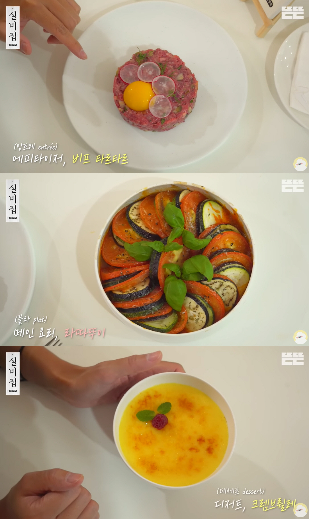홍진경 “딸이 조세호, 남창희 같은 남자 만났으면..남창희 최고의 신랑감…