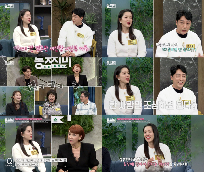 손헌수 “한라산 정상서 날 업어준 ♥송혜진에 결혼 결심” (동치미)