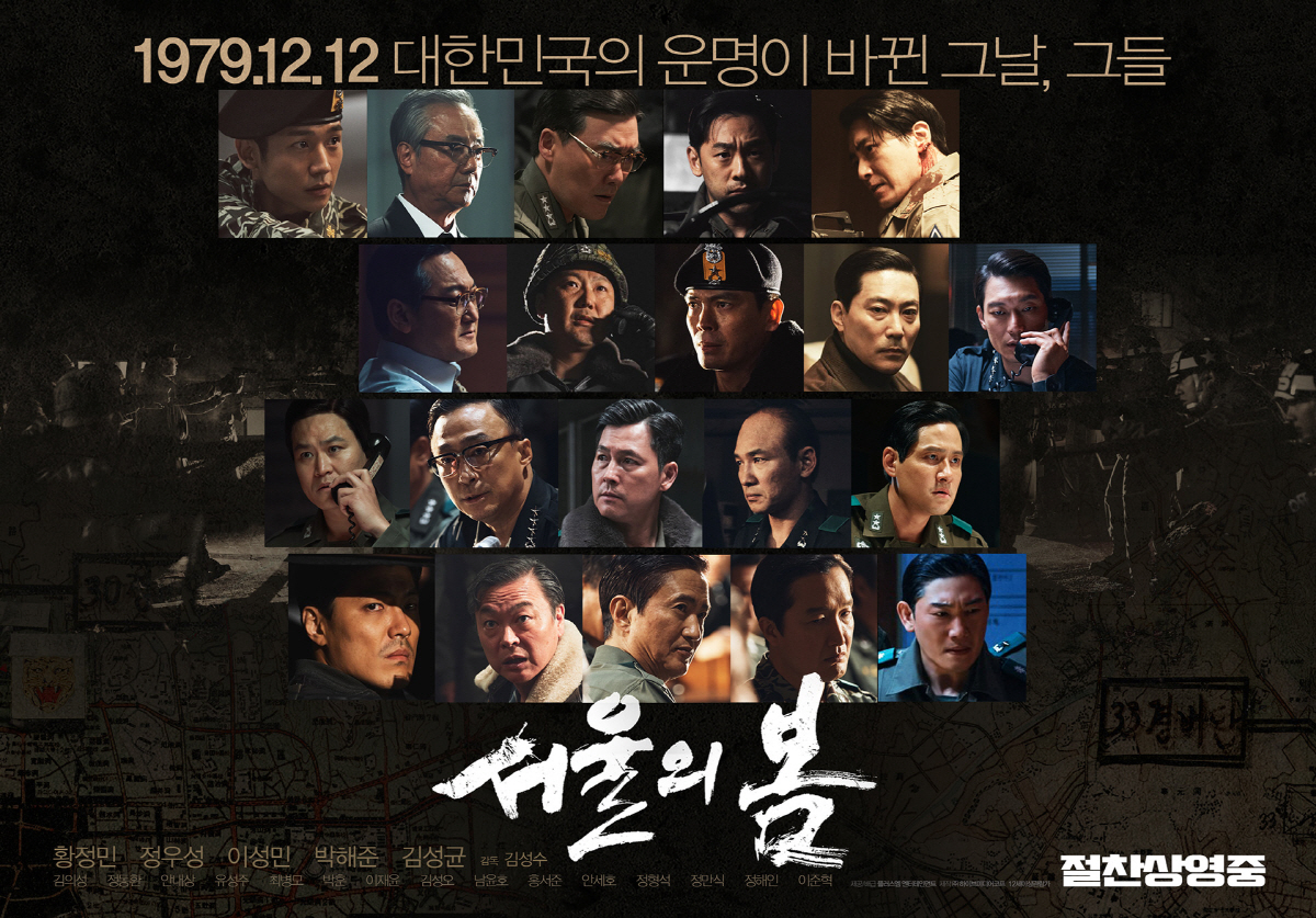 김의성 "제 욕 좀 그만, 오래 살겠어요"…악역 전문 배우의 고충 [SC…