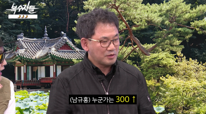 '나는솔로' 남규홍 PD, 16기 인센티브 공개 "차등 둬 최대 300만…