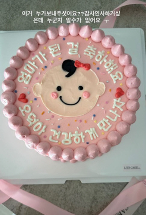 '김용건 며느리' 황보라, 깜짝 임신 선물에 당황 "누가 보내주신 건가요…