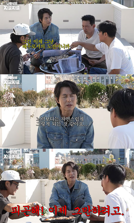 황정민 "초3 아들이 가장 좋아하는 건=회식, 추진력갑 DNA 닮아" (…