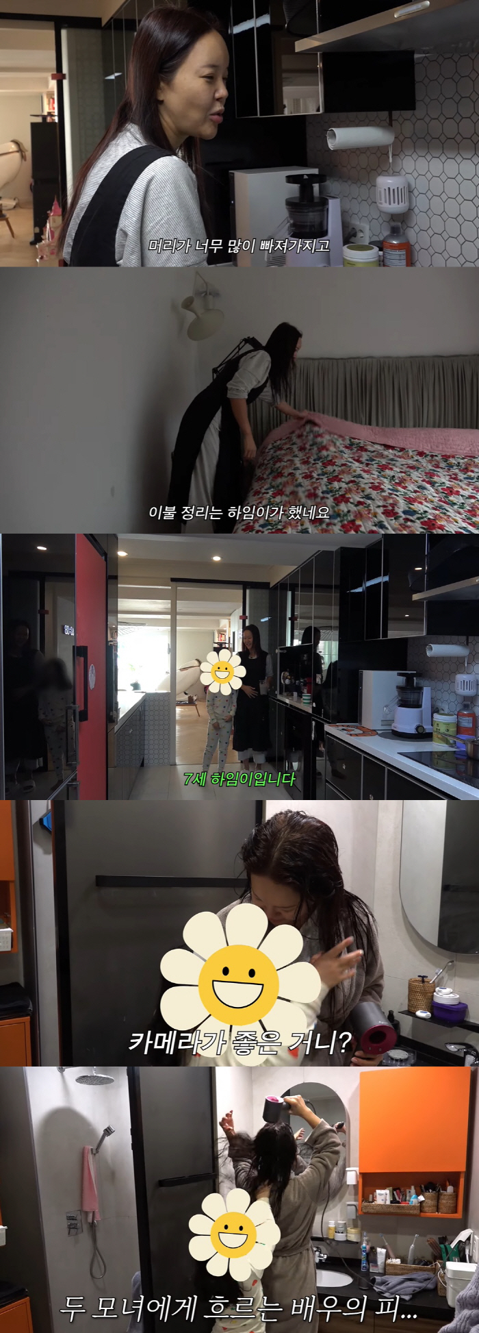 백지영, 7세 딸 공개…"유튜브에 나오고 싶어해 큰일" 피 못 속이네