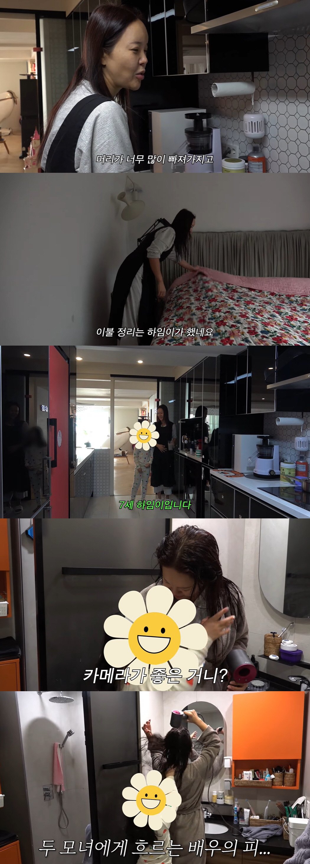 백지영, 7세 딸 공개…"유튜브에 나오고 싶어해 큰일" 피 못 속이네