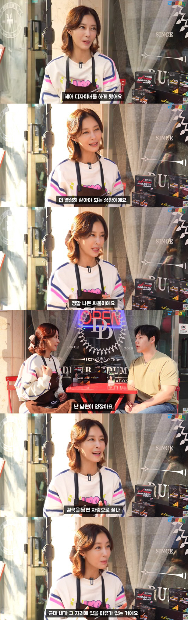 '두번 이혼' 이지현 "10년째 양육비 못 받아..지독하게 힘들었다" (…