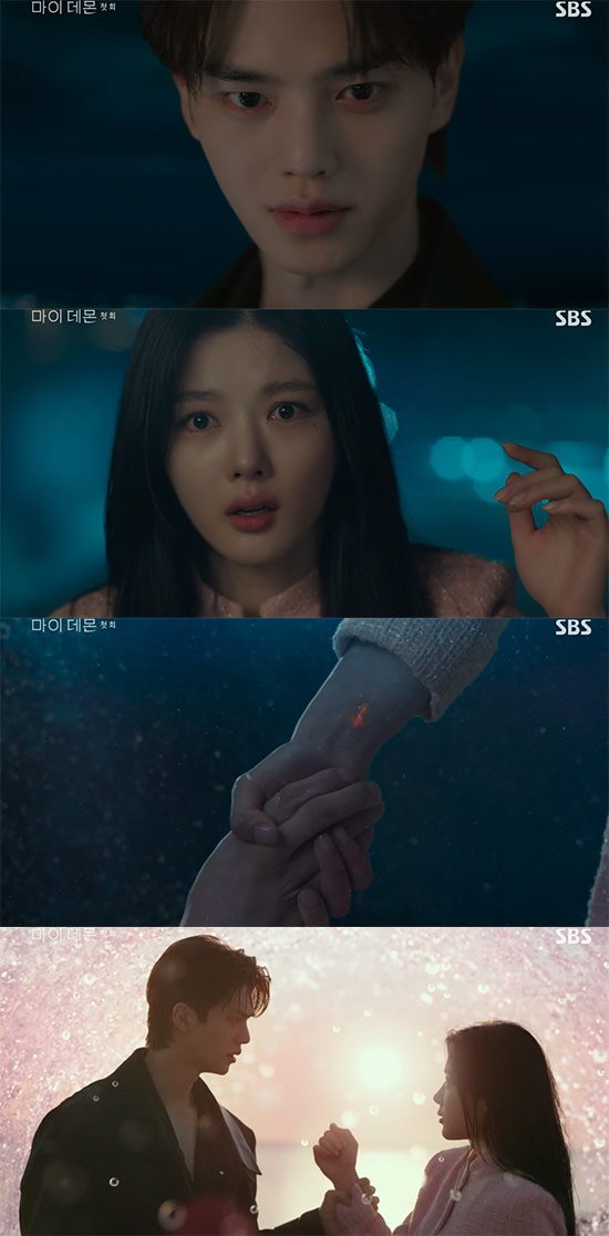 첫방 '마이데몬' 김유정X송강, 맞선 첫 만남→'데몬'으로 이어진 인연[…
