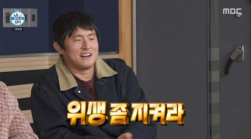 기안84도 손절한 김대호의 위생논란…"위생 좀 지켜라"(나혼산)[종합]