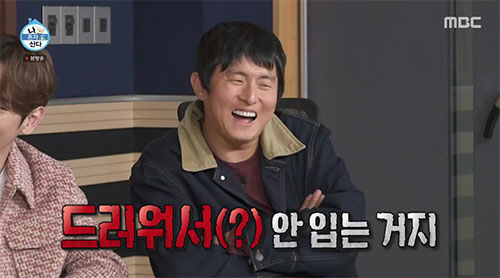 기안84도 손절한 김대호의 위생논란…"위생 좀 지켜라"(나혼산)[종합]