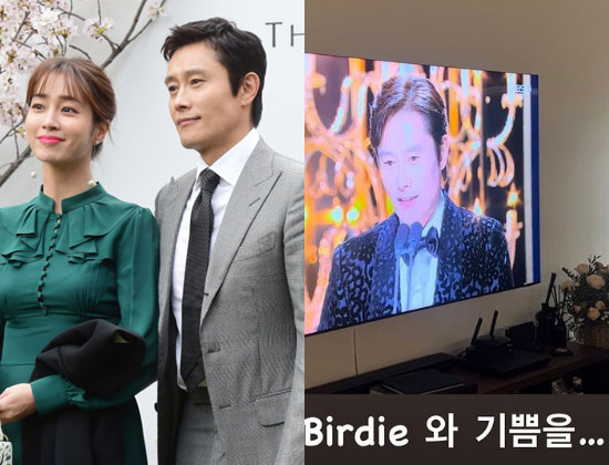 "버디와 기쁨을" 이병헌♥이민정, 청룡 남우주연상+12월 둘째탄생 '겹경…