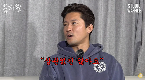 김대호 아나 "덱스와 MBC 연예대상 신인상 유력 후보…못 받으면 서운"…
