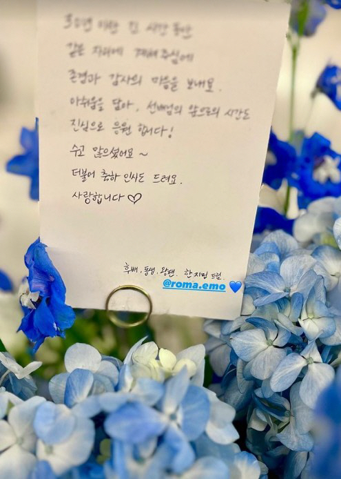 "청룡=김혜수, 잊지 않을게요"…송혜교→송윤아, '절친'들의 아쉬움과 응…