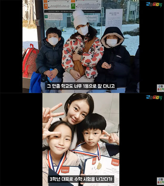 이지현 "'금쪽이' 아들, 수학 경시대회 상 받아…오은영 만나 큰 전환점…