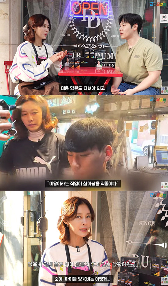 이지현 "'금쪽이' 아들, 수학 경시대회 상 받아…오은영 만나 큰 전환점…