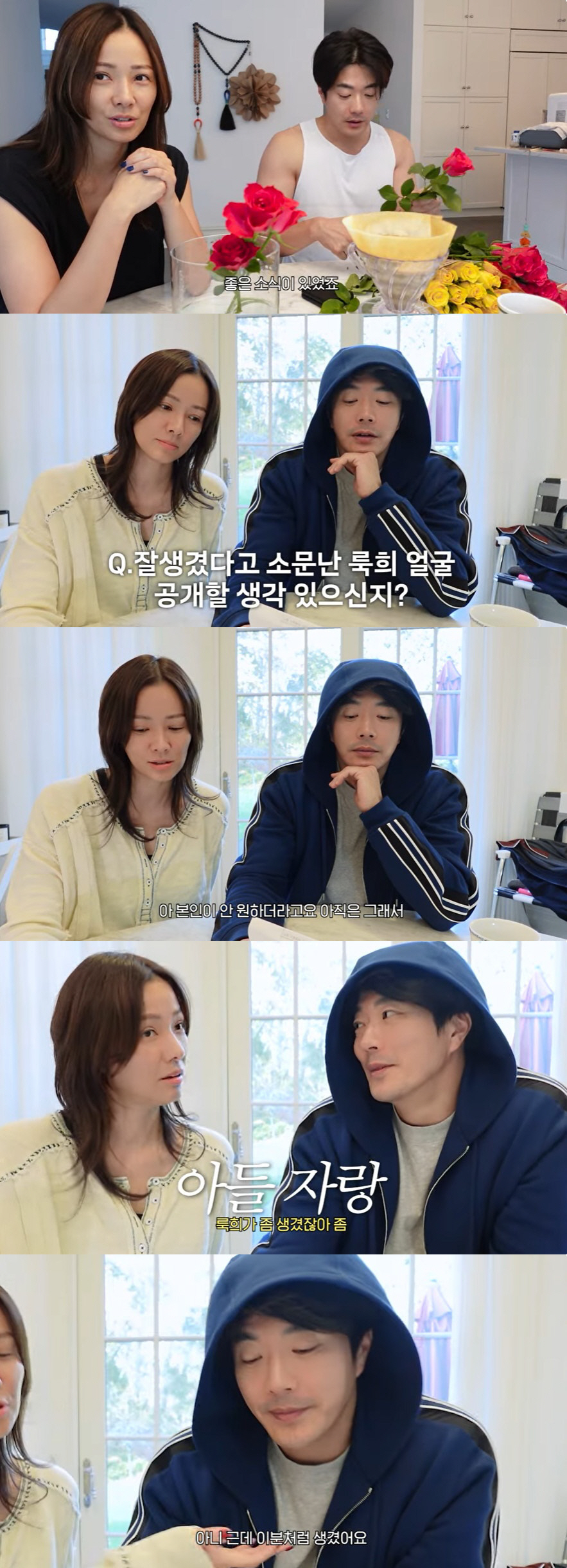 권상우♥손태영 "子 룩희 얼굴 공개? 본인이 안 원해, 사춘기인데도 잘생…