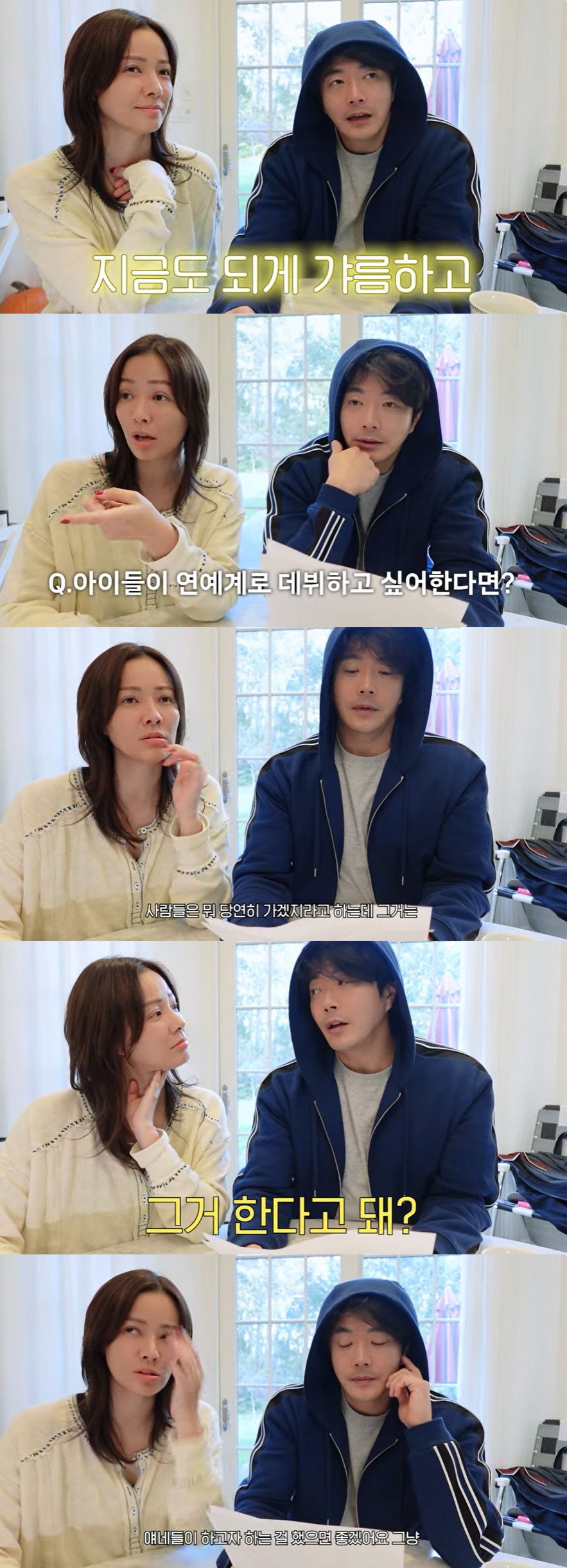 권상우♥손태영 "子 룩희 얼굴 공개? 본인이 안 원해, 사춘기인데도 잘생…