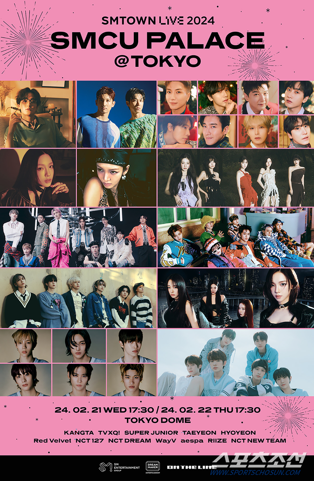'SMTOWN LIVE 2024', 내년 2월 도쿄돔서 열려…SM 아티스…