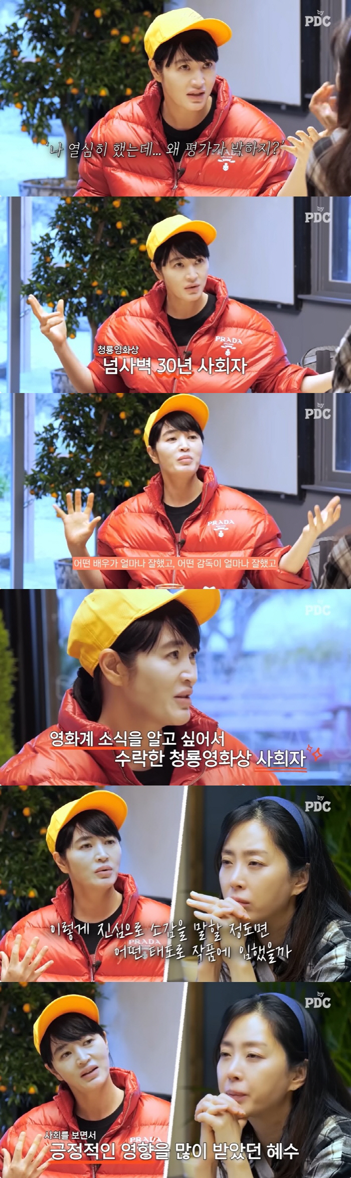 "후회 없이 충실했다" 존경 안고 떠난 김혜수의 '청룡영화상' 30년史 …