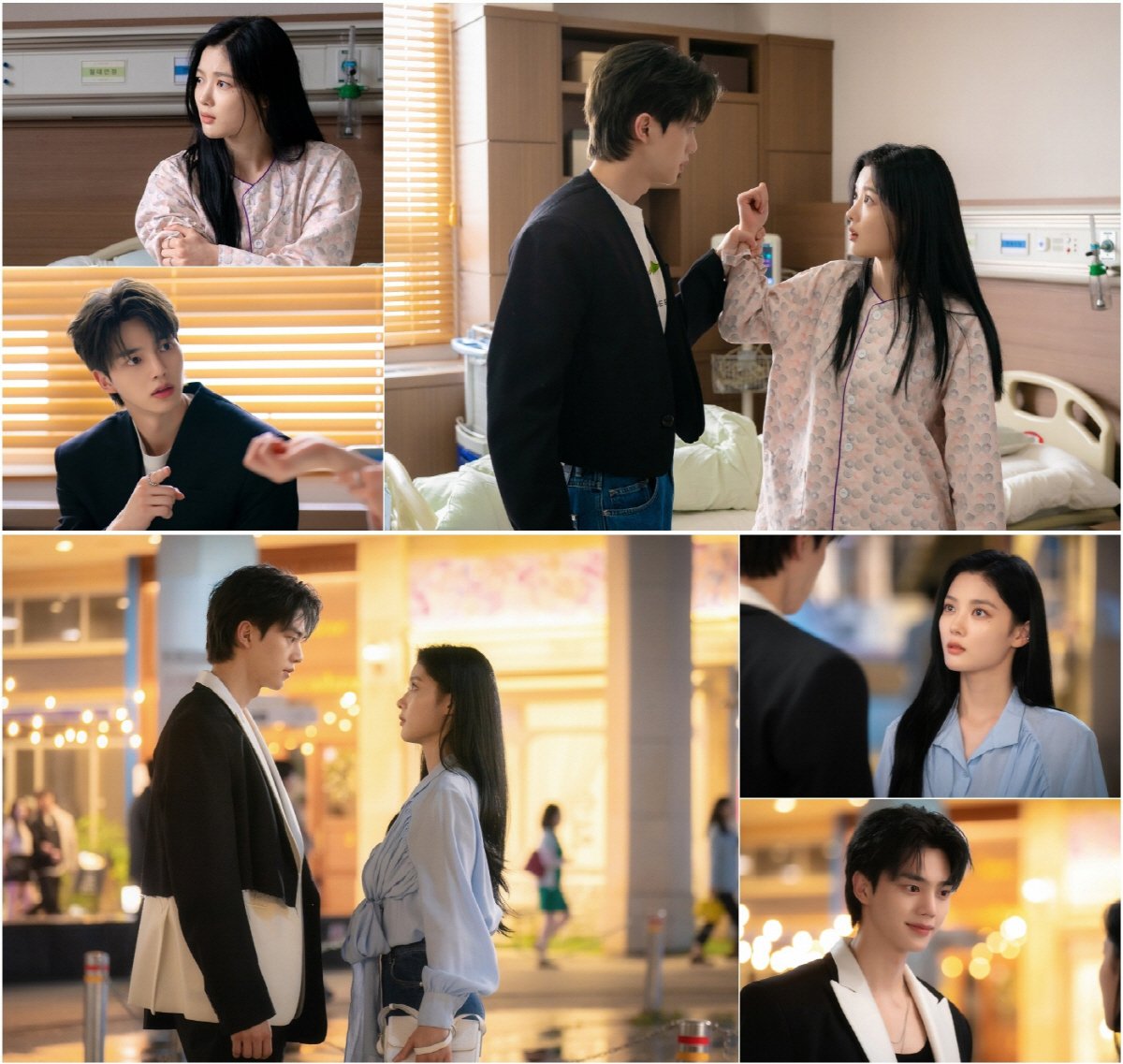 악마 능력 잃은 송강, 김유정과 설렘↑ 신경전...묘한 분위기 ('마이 …