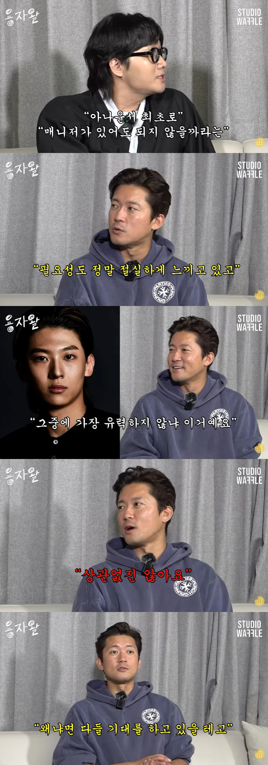 김대호 "'나혼산' 출연료 4만원 불만, 일부러 말해…이후 더 챙겨준다"…