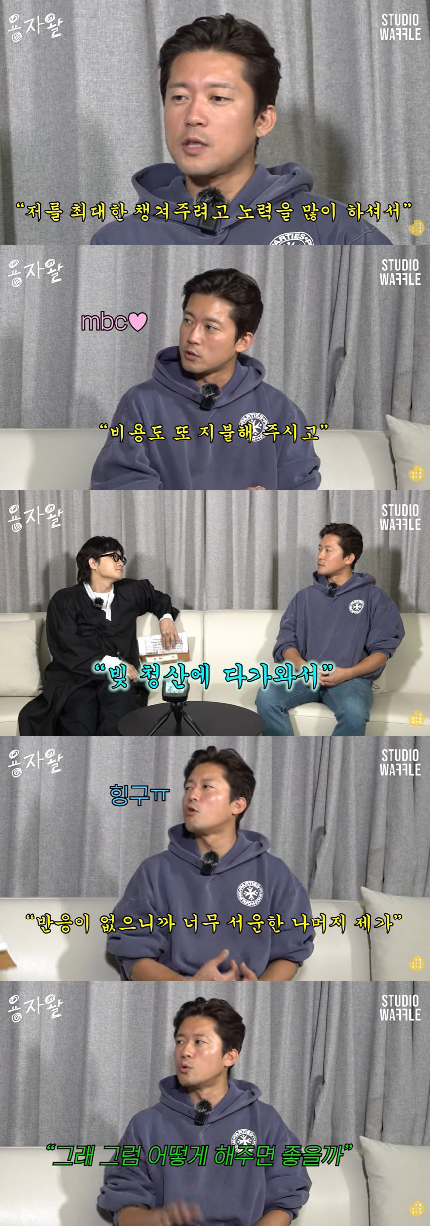 김대호 "'나혼산' 출연료 4만원 불만, 일부러 말해…이후 더 챙겨준다"…