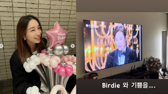이병헌♥이민정, 남우주연상 영광은 '둘째 딸'과 함께…"버디와 기쁨을" …