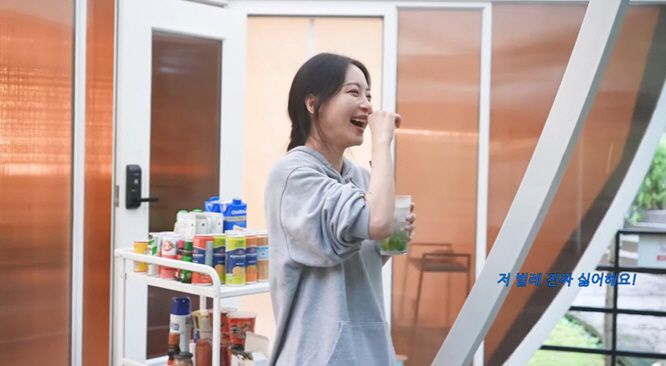 한예슬, ♥10세연하 남친과 로맨틱 캠핑..직접 요리까지 "재밌어" ('…