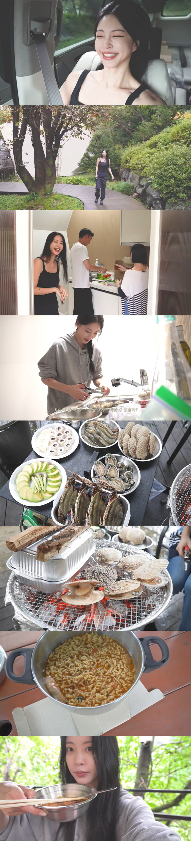 한예슬, ♥10세연하 남친과 로맨틱 캠핑..직접 요리까지 "재밌어" ('…
