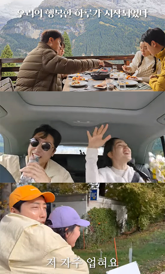 손헌수 "♥7살 연하 아내 등에 자주 업혀요…간병 연습인가?" ('행복해…