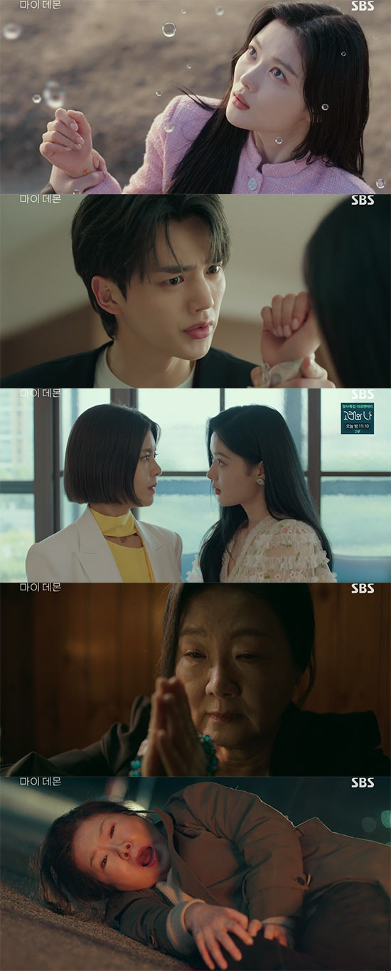 "나를 구원했다"…악마 능력 상실한 구원, ♥김유정 구했다 ('마이데몬'…