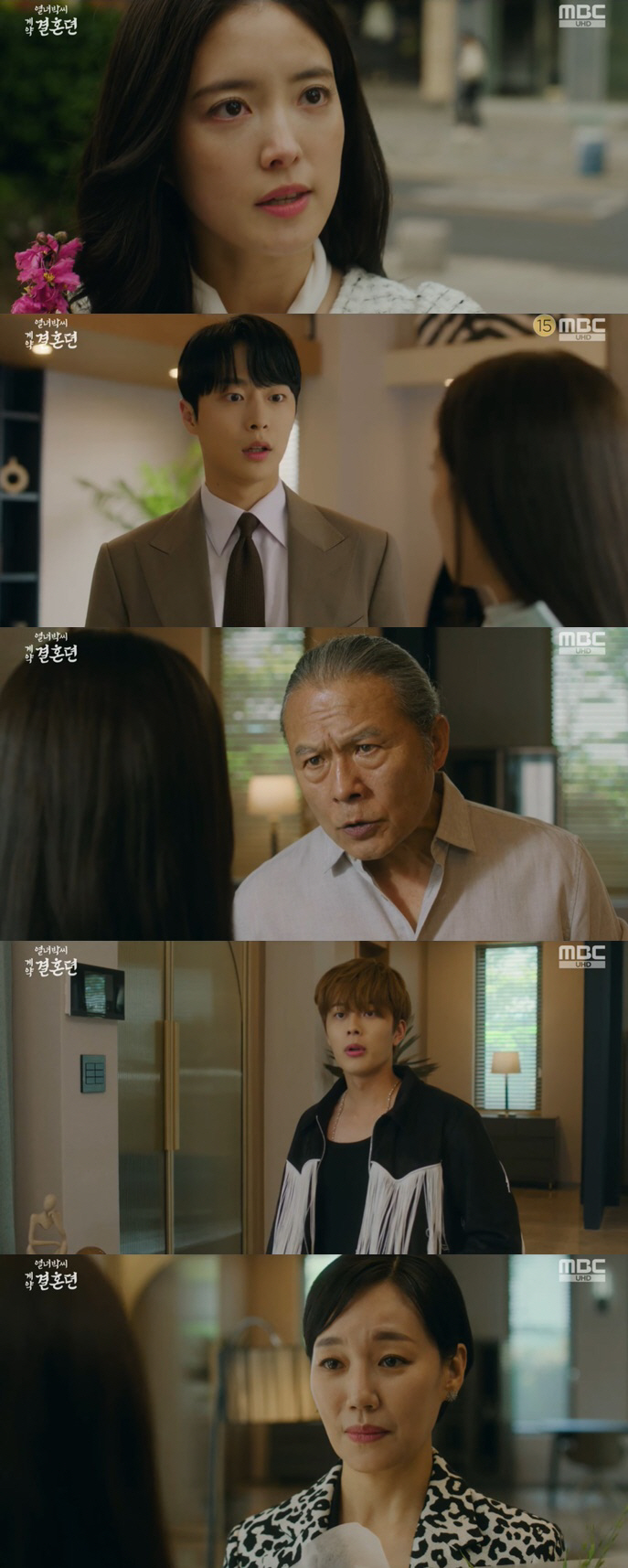 배인혁♥이세영, 현대서 만나 '계약 결혼'..달달 키스까지 "서방님" (…