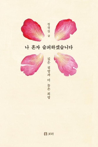 [보리제공. 재판매 및 DB금지]