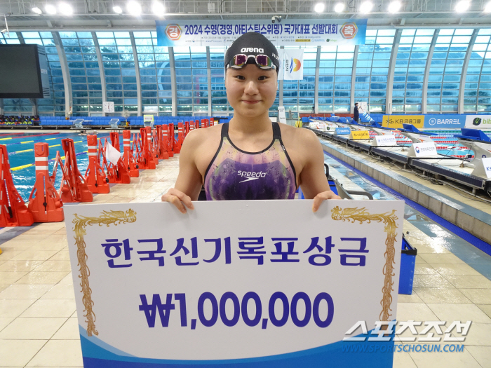 "여고생 레이서의 괴력" 허연경,자유형100m 54초49! 2달만에 또 …